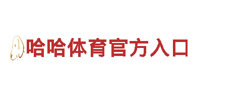 体验独特之旅｜8828观光旅游企业